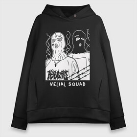 Женское худи Oversize хлопок с принтом VELIAL SQUAD в Курске, френч-терри — 70% хлопок, 30% полиэстер. Мягкий теплый начес внутри —100% хлопок | боковые карманы, эластичные манжеты и нижняя кромка, капюшон на магнитной кнопке | velial squad | музыка | отряд велиала | рэп | хорроркор | чёрный и белый