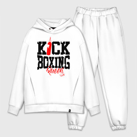 Мужской костюм хлопок OVERSIZE с принтом Kick boxing Queen в Курске,  |  | boxer | boxing | kick boxing | kickboxing | mma | queen | бокс | боксер | кик боксинг | кикбоксинг | королева бокса | тайский бокс