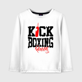 Детский лонгслив хлопок с принтом Kick boxing Queen в Курске, 100% хлопок | круглый вырез горловины, полуприлегающий силуэт, длина до линии бедер | boxer | boxing | kick boxing | kickboxing | mma | queen | бокс | боксер | кик боксинг | кикбоксинг | королева бокса | тайский бокс