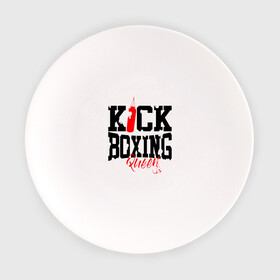 Тарелка с принтом Kick boxing Queen в Курске, фарфор | диаметр - 210 мм
диаметр для нанесения принта - 120 мм | boxer | boxing | kick boxing | kickboxing | mma | queen | бокс | боксер | кик боксинг | кикбоксинг | королева бокса | тайский бокс