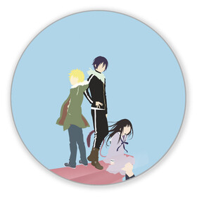 Коврик для мышки круглый с принтом Yato, Yukine & Hiyori в Курске, резина и полиэстер | круглая форма, изображение наносится на всю лицевую часть | ghost | god of calamity | hiyori | iki | noragami | shinki | yato | yatogami | yukine | бездомный бог | бог бедствия | ики | призрак | секки | хиёри | шинки | юки | юкине | юкинэ | ято