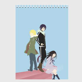 Скетчбук с принтом Yato Yukine & Hiyori в Курске, 100% бумага
 | 48 листов, плотность листов — 100 г/м2, плотность картонной обложки — 250 г/м2. Листы скреплены сверху удобной пружинной спиралью | ghost | god of calamity | hiyori | iki | noragami | shinki | yato | yatogami | yukine | бездомный бог | бог бедствия | ики | призрак | секки | хиёри | шинки | юки | юкине | юкинэ | ято