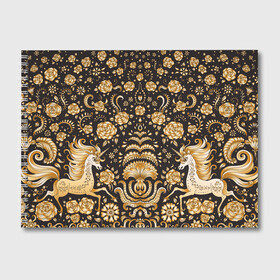 Альбом для рисования с принтом Gold & Black в Курске, 100% бумага
 | матовая бумага, плотность 200 мг. | texture | абстракция | золото | золотые узоры | розы | текстура | узоры | цветы