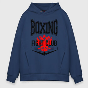 Мужское худи Oversize хлопок с принтом Boxing fight club в Курске, френч-терри — 70% хлопок, 30% полиэстер. Мягкий теплый начес внутри —100% хлопок | боковые карманы, эластичные манжеты и нижняя кромка, капюшон на магнитной кнопке | boxer | boxing | fight club | kickboxing | mma