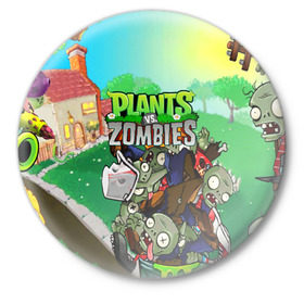 Значок с принтом PLANTS VS. ZOMBIES в Курске,  металл | круглая форма, металлическая застежка в виде булавки | Тематика изображения на принте: garden warfare | plants | plants vs. zombies | plants vs. zombies: garden warfare | popcap | zombies | кактус | картошка | подсолнух | растения против зомби | сад