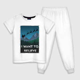 Детская пижама хлопок с принтом X-Files в Курске, 100% хлопок |  брюки и футболка прямого кроя, без карманов, на брюках мягкая резинка на поясе и по низу штанин
 | i want to believe | malder | new year | scally | x files | xmas | новый год