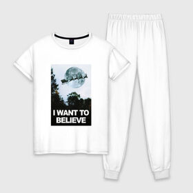 Женская пижама хлопок с принтом I Want To Believe в Курске, 100% хлопок | брюки и футболка прямого кроя, без карманов, на брюках мягкая резинка на поясе и по низу штанин | 