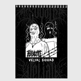 Скетчбук с принтом VELIAL SQUAD в Курске, 100% бумага
 | 48 листов, плотность листов — 100 г/м2, плотность картонной обложки — 250 г/м2. Листы скреплены сверху удобной пружинной спиралью | velial squad | vs | маски | музыка | отряд велиала | русский рэп | рэп | хорроркор | чёрный и белый