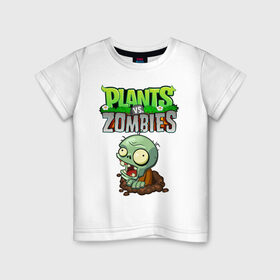 Детская футболка хлопок с принтом Зомби в Курске, 100% хлопок | круглый вырез горловины, полуприлегающий силуэт, длина до линии бедер | battle | neighborville | plant | plants | zombi | zombie | zombies | зомби | лого | логотип | надпись | против | растения