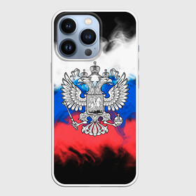 Чехол для iPhone 13 Pro с принтом RUSSIA 2019 в Курске,  |  | russia | russia sport | россия спорт | русский | спорт | триколор | флаг | я русский