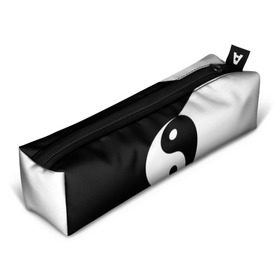 Пенал 3D с принтом Инь - янь (#1) в Курске, 100% полиэстер | плотная ткань, застежка на молнии | black | signs | white. | ying   yang | белый | знаки | инь   янь | чёрный
