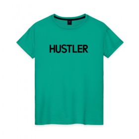Женская футболка хлопок с принтом HUSTLER в Курске, 100% хлопок | прямой крой, круглый вырез горловины, длина до линии бедер, слегка спущенное плечо | brazzers | hustler | merch | private | бразерс | мерч | хаслер | хастлер