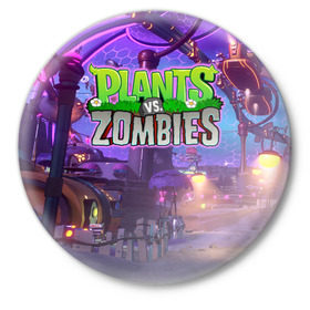 Значок с принтом Plants vs. Zombies в Курске,  металл | круглая форма, металлическая застежка в виде булавки | 2 | battle | defense | for | garden | mod | neighborville | pvz | tower | warfare | битва | дзен | за | зомби | пвз | против | растения | сад