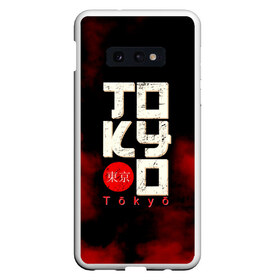 Чехол для Samsung S10E с принтом Tokyo в Курске, Силикон | Область печати: задняя сторона чехла, без боковых панелей | jap. | japan | nippon | tokyo | канто | страна восходящего солнца | токио | хонсю | япония