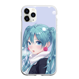 Чехол для iPhone 11 Pro матовый с принтом Hatsune Miku Winter в Курске, Силикон |  | Тематика изображения на принте: anime | aquamarin | aquamarine | everlasting | hatsune | j pop | miku | projectdiva | singer | snow | summer | vocaloid | аквамарин | аниме | вокалоид | мику | певица | хацуне | хацунэ