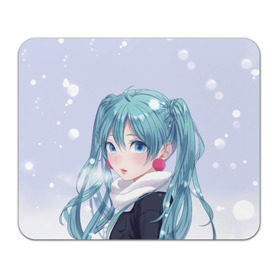 Коврик для мышки прямоугольный с принтом Hatsune Miku. Winter в Курске, натуральный каучук | размер 230 х 185 мм; запечатка лицевой стороны | Тематика изображения на принте: anime | aquamarin | aquamarine | everlasting | hatsune | j pop | miku | projectdiva | singer | snow | summer | vocaloid | аквамарин | аниме | вокалоид | мику | певица | хацуне | хацунэ