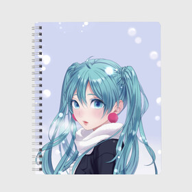 Тетрадь с принтом Hatsune Miku Winter в Курске, 100% бумага | 48 листов, плотность листов — 60 г/м2, плотность картонной обложки — 250 г/м2. Листы скреплены сбоку удобной пружинной спиралью. Уголки страниц и обложки скругленные. Цвет линий — светло-серый
 | Тематика изображения на принте: anime | aquamarin | aquamarine | everlasting | hatsune | j pop | miku | projectdiva | singer | snow | summer | vocaloid | аквамарин | аниме | вокалоид | мику | певица | хацуне | хацунэ