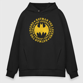 Мужское худи Oversize хлопок с принтом Batman the Legend в Курске, френч-терри — 70% хлопок, 30% полиэстер. Мягкий теплый начес внутри —100% хлопок | боковые карманы, эластичные манжеты и нижняя кромка, капюшон на магнитной кнопке | bat man | batman | batman comics | caped crusader | comics | dark knight | shtatbat | бетмен | брюс уэйн | бэт мен | бэтмен | тёмный рыцарь