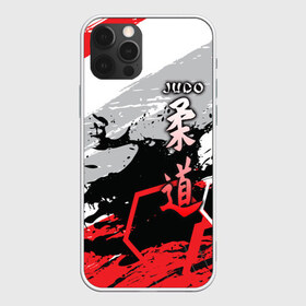 Чехол для iPhone 12 Pro Max с принтом Judo в Курске, Силикон |  | glory | guruma | judo | kata otoshi | m 1 | ufc | бой | борьба | дзюдзюцу | дзюдо | кимоно | мотивация | мягкий | приемы | путь | сила | скорость | спорт | стиль | татами | япония