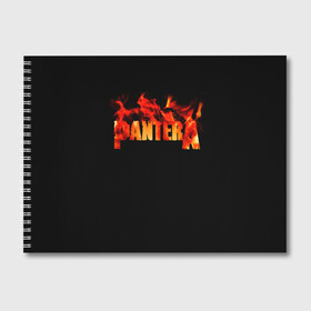 Альбом для рисования с принтом Pantera в Курске, 100% бумага
 | матовая бумага, плотность 200 мг. | american | anselmo | havy metal | pantera | philip anselmo | trash metal | ансельмо | пантера | фил ансельмо