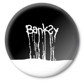Значок с принтом Banksy в Курске,  металл | круглая форма, металлическая застежка в виде булавки | art | banksy | street | street art | арт | бэнкси | стрит | стрит арт