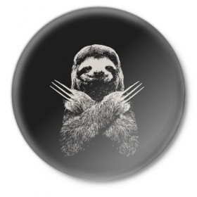 Значок с принтом Slotherine в Курске,  металл | круглая форма, металлическая застежка в виде булавки | animals | wolverine | ленивец | росомаха