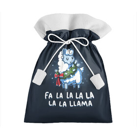 Подарочный 3D мешок с принтом Fa-la-lama в Курске, 100% полиэстер | Размер: 29*39 см | Тематика изображения на принте: alpaca | lama | new year | sweater | ugly | альпака | лама | новый год | рождество | свитер