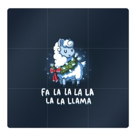 Магнитный плакат 3Х3 с принтом Fa-la-lama в Курске, Полимерный материал с магнитным слоем | 9 деталей размером 9*9 см | Тематика изображения на принте: alpaca | lama | new year | sweater | ugly | альпака | лама | новый год | рождество | свитер