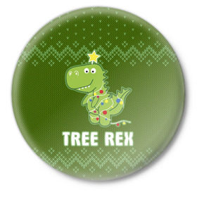 Значок с принтом Tree Rex в Курске,  металл | круглая форма, металлическая застежка в виде булавки | Тематика изображения на принте: christmas tree | new year | t rex | tyrannosaurus | динозавр | елка | ель | новый год | свитер | тиранозавр