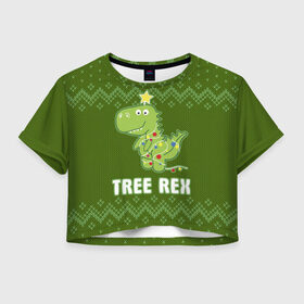 Женская футболка Crop-top 3D с принтом Tree Rex в Курске, 100% полиэстер | круглая горловина, длина футболки до линии талии, рукава с отворотами | christmas tree | new year | t rex | tyrannosaurus | динозавр | елка | ель | новый год | свитер | тиранозавр