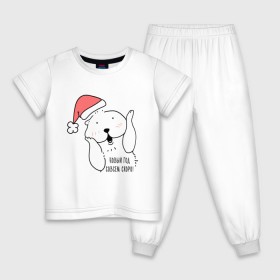 Детская пижама хлопок с принтом Милая Выдра в Курске, 100% хлопок |  брюки и футболка прямого кроя, без карманов, на брюках мягкая резинка на поясе и по низу штанин
 | Тематика изображения на принте: christmas | otter | выдра | дед мороз | новый год | санта клаус