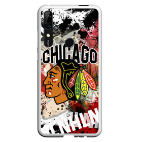 Чехол для Honor P Smart Z с принтом Chicago Blackhawks в Курске, Силикон | Область печати: задняя сторона чехла, без боковых панелей | blackhawks | chicago | chicago blackhawks | hockey | nhl | usa | блэкхокс | нхл | спорт | сша | хоккей | чикаго | чикаго блэкхокс | шайба