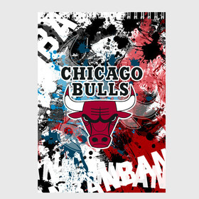 Скетчбук с принтом Чикаго Буллз в Курске, 100% бумага
 | 48 листов, плотность листов — 100 г/м2, плотность картонной обложки — 250 г/м2. Листы скреплены сверху удобной пружинной спиралью | Тематика изображения на принте: bulls | chicago | chicago bulls | nba | баскетбол | буллз | нба | чикаго | чикаго буллз