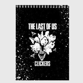 Скетчбук с принтом THE LAST OF US в Курске, 100% бумага
 | 48 листов, плотность листов — 100 г/м2, плотность картонной обложки — 250 г/м2. Листы скреплены сверху удобной пружинной спиралью | cicadas | fireflies | naughty dog | the last of us | the last of us part 2 | джоэл | последние из нас | цикады | элли