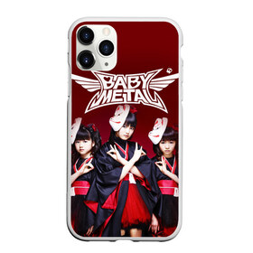 Чехол для iPhone 11 Pro матовый с принтом BABYMETAL в Курске, Силикон |  | babymetal | moametal | su metal | yuimetal | бэбимэтал | группы | каваий метал | метал | музыка