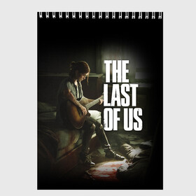 Скетчбук с принтом THE LAST OF US в Курске, 100% бумага
 | 48 листов, плотность листов — 100 г/м2, плотность картонной обложки — 250 г/м2. Листы скреплены сверху удобной пружинной спиралью | cicadas | fireflies | naughty dog | the last of us | the last of us part 2 | джоэл | последние из нас | цикады | элли