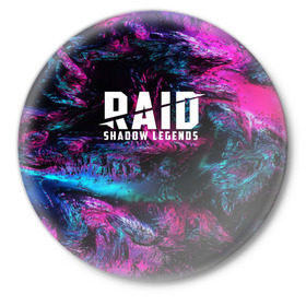 Значок с принтом RAID: Shadow Legends в Курске,  металл | круглая форма, металлическая застежка в виде булавки | 