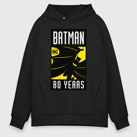 Мужское худи Oversize хлопок с принтом Batman 80 years в Курске, френч-терри — 70% хлопок, 30% полиэстер. Мягкий теплый начес внутри —100% хлопок | боковые карманы, эластичные манжеты и нижняя кромка, капюшон на магнитной кнопке | 80 | 80th | anniversary | bat man | batman | batman comics | caped crusader | dark knight | shtatbat | бетмен | брюс уэйн | бэт мен | бэтмен | тёмный рыцарь