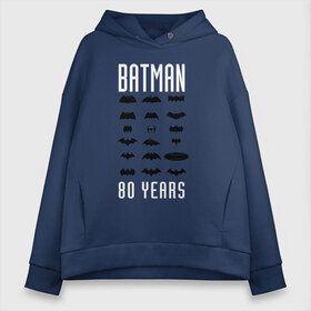 Женское худи Oversize хлопок с принтом Batman Logos в Курске, френч-терри — 70% хлопок, 30% полиэстер. Мягкий теплый начес внутри —100% хлопок | боковые карманы, эластичные манжеты и нижняя кромка, капюшон на магнитной кнопке | 80 | 80th | anniversary | bat man | batman | batman comics | caped crusader | dark knight | shtatjl | бетмен | брюс уэйн | бэт мен | бэтмен | тёмный рыцарь