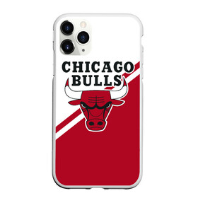 Чехол для iPhone 11 Pro матовый с принтом Chicago Bulls Red-White в Курске, Силикон |  | bulls | chicago | chicago bulls | nba | баскетбол | буллз | нба | чикаго | чикаго буллз