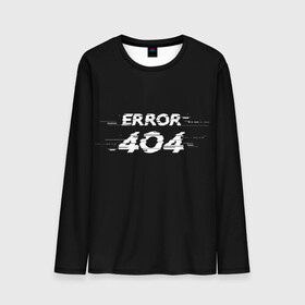 Мужской лонгслив 3D с принтом Error 404 в Курске, 100% полиэстер | длинные рукава, круглый вырез горловины, полуприлегающий силуэт | 404 | error | error 404 | glitch | soul not found | windows | глитч | глич | код | компьютер | компьютеры | надпись | ошибка | ошибка 404 | прикольная | прикольные | сбой
