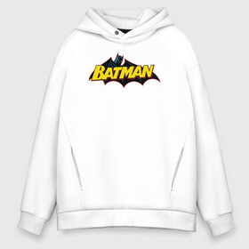 Мужское худи Oversize хлопок с принтом Batman Logo в Курске, френч-терри — 70% хлопок, 30% полиэстер. Мягкий теплый начес внутри —100% хлопок | боковые карманы, эластичные манжеты и нижняя кромка, капюшон на магнитной кнопке | Тематика изображения на принте: 80 | 80th | anniversary | bat man | batman | batman comics | caped crusader | dark knight | shtatjl | бетмен | брюс уэйн | бэт мен | бэтмен | тёмный рыцарь