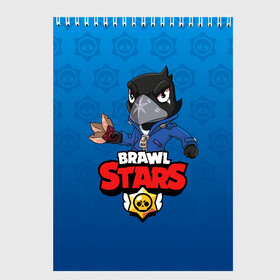 Скетчбук с принтом BRAWL STARS CROW в Курске, 100% бумага
 | 48 листов, плотность листов — 100 г/м2, плотность картонной обложки — 250 г/м2. Листы скреплены сверху удобной пружинной спиралью | brawl stars | bull | colt | leon | stars | берли | бо | брок | джесси | динамайк | дэррил | кольт | леон | морти | нита | пайпер | пенни | поко | пэм | рикошет | спайк | фрэнк | шелли | эль примо