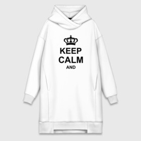 Платье-худи хлопок с принтом Keep calm and в Курске,  |  | keep calm and | блестящий | император | король | корона | популярный | принц | сохраняй | сохраняй спокойствие | сохраняй спокойствие и | спокойствие | текст | только | царь