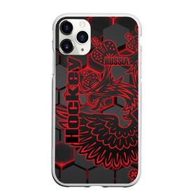 Чехол для iPhone 11 Pro матовый с принтом Хоккей в Курске, Силикон |  | aesthetic | fashion | hero | hits | hockey | hybrid | ice | iihf worlds | league | nhl | pro | review | russia | sports | top | герб | орнамент | россия | рф | спорт | униформа | форма | хоккей