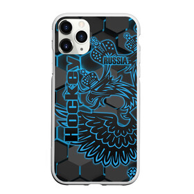 Чехол для iPhone 11 Pro Max матовый с принтом Hockey в Курске, Силикон |  | aesthetic | fashion | hero | hits | hockey | hybrid | ice | iihf worlds | league | nhl | pro | review | russia | sports | top | герб | орнамент | россия | рф | спорт | униформа | форма | хоккей