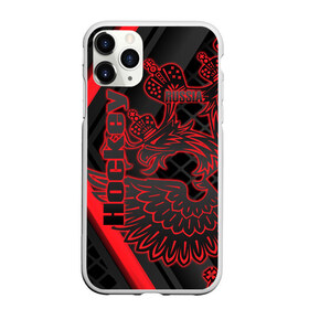 Чехол для iPhone 11 Pro Max матовый с принтом Хоккей в Курске, Силикон |  | aesthetic | fashion | hero | hits | hockey | hybrid | ice | iihf worlds | league | nhl | pro | review | russia | sports | top | герб | орнамент | россия | рф | спорт | униформа | форма | хоккей