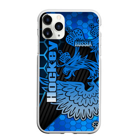 Чехол для iPhone 11 Pro матовый с принтом Хоккей в Курске, Силикон |  | aesthetic | fashion | hero | hits | hockey | hybrid | ice | iihf worlds | league | nhl | pro | review | russia | sports | top | герб | орнамент | россия | рф | спорт | униформа | форма | хоккей