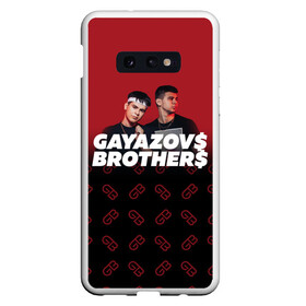 Чехол для Samsung S10E с принтом GAYAZOVS BROTHERS в Курске, Силикон | Область печати: задняя сторона чехла, без боковых панелей | brother | brothers | hip | hop | music | new | rap | rnb | бали | брат | братья | вы меня все | гаязов | гаязовы | ильяс | кредо | музыка | новый | рнб | рэп | тимур | туман | хип | хоп | хочу