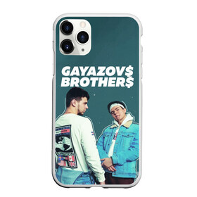 Чехол для iPhone 11 Pro матовый с принтом GAYAZOVS BROTHERS в Курске, Силикон |  | Тематика изображения на принте: brother | brothers | hip | hop | music | new | rap | rnb | бали | брат | братья | вы меня все | гаязов | гаязовы | ильяс | кредо | музыка | новый | рнб | рэп | тимур | туман | хип | хоп | хочу